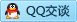 QQ在线咨询283182818